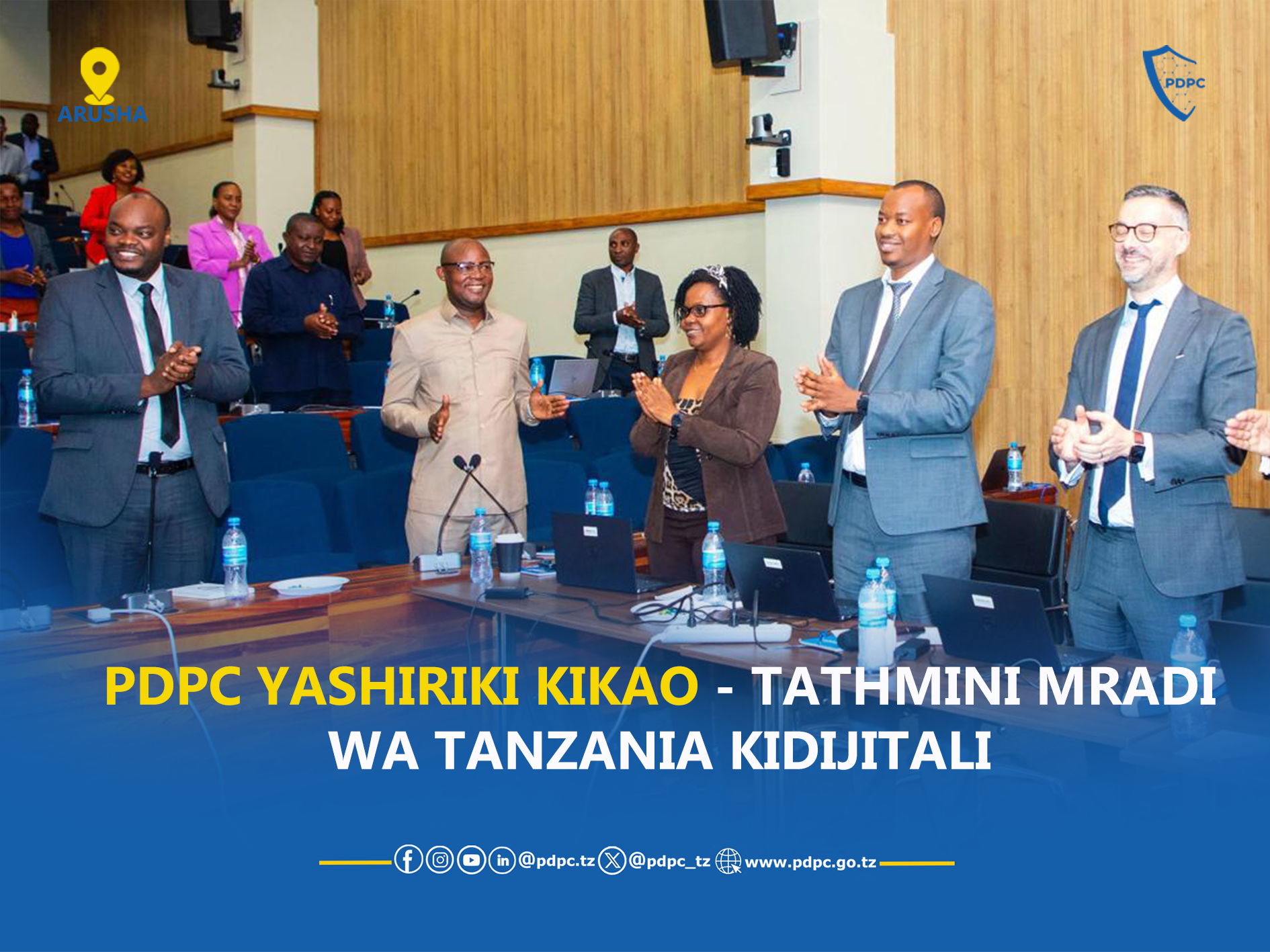 PDPC YASHIRIKI KIKAO - TATHMINI YA MRADI WA TANZANIA KIDIJITALI