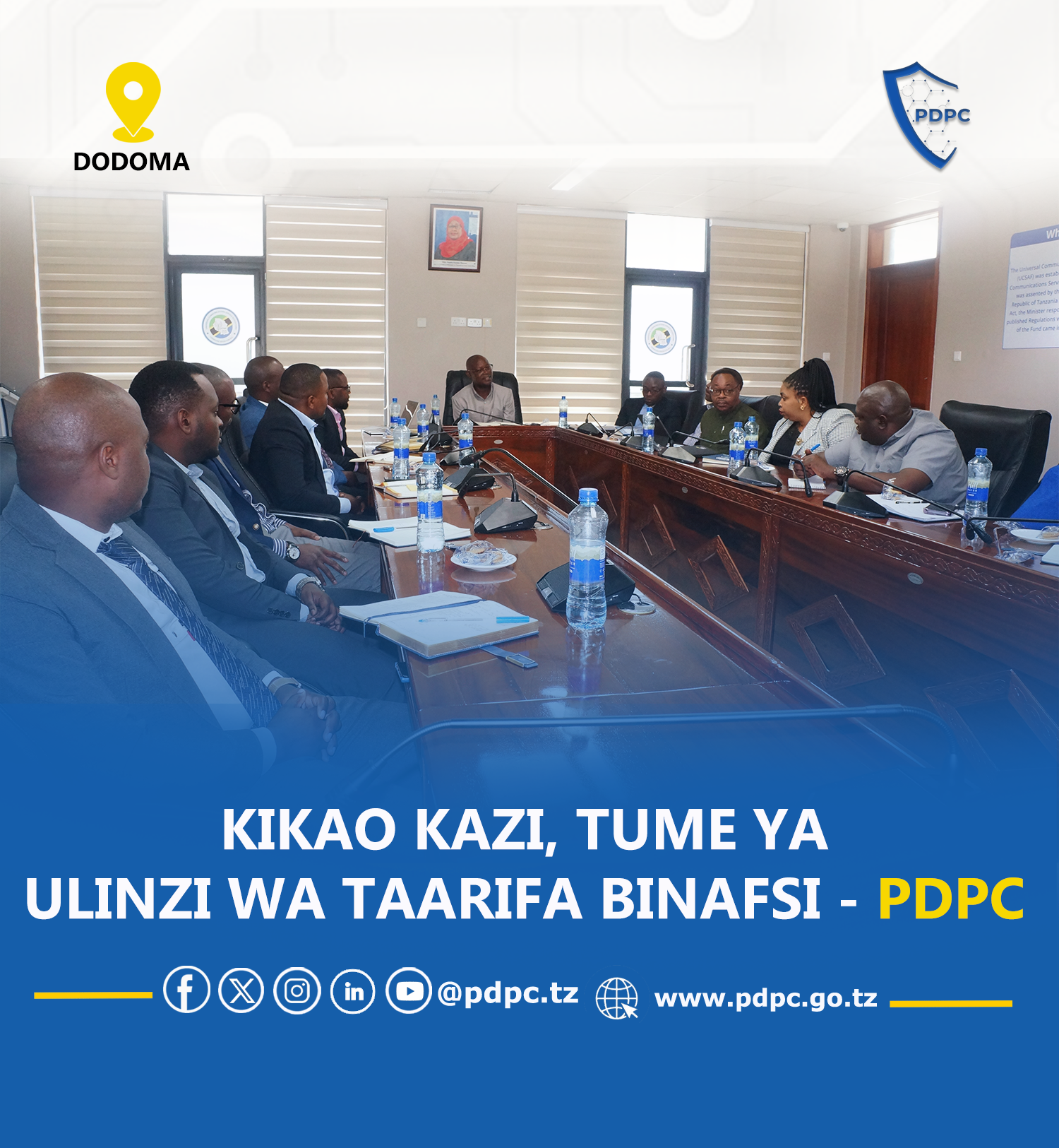 KIKAO KAZI TUME YA ULINZI WA TAARIFA BINAFSI